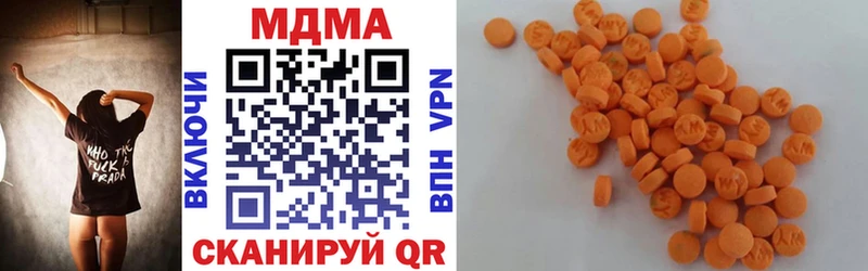 MDMA crystal как найти закладки Шуя