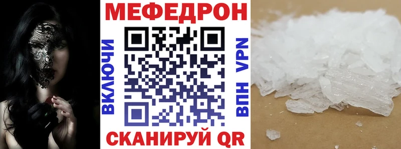 МЕФ кристаллы  нарко площадка состав  Шуя 