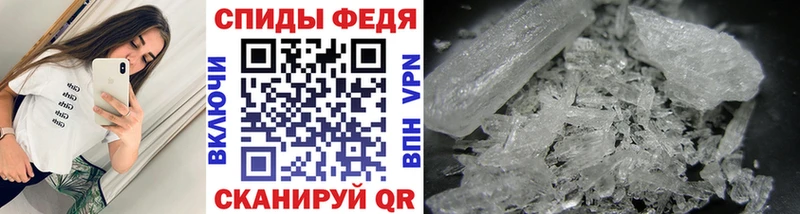 купить наркотик МЕГА ссылка Первитин витя Шуя