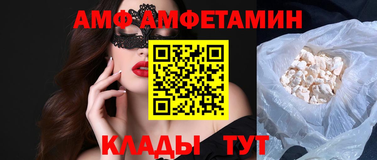 Первитин Декстрометамфетамин 99.9%  Вход с VPN  Первитин Декстрометамфетамин 99.9%  Шуя 