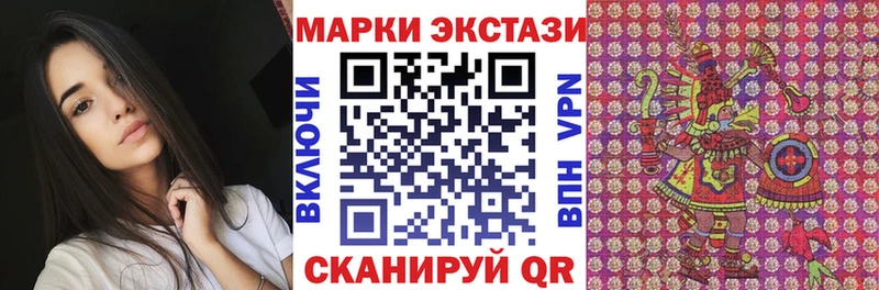 Наркотические марки 1,8мг  ссылка на мегу маркетплейс  Шуя 