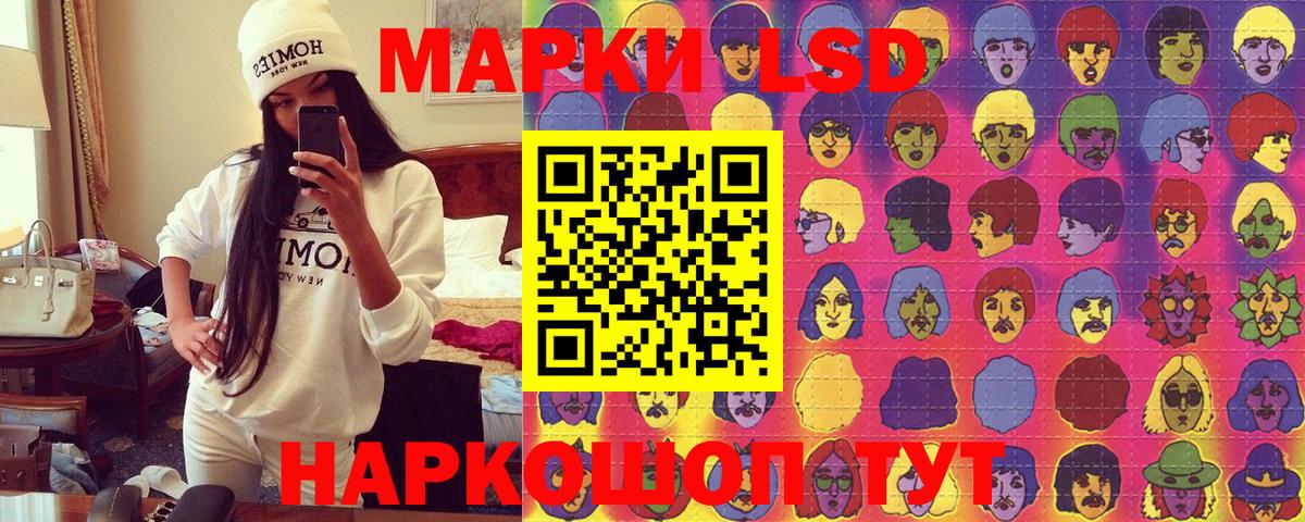 цены наркотик  Вход с VPN  Шуя  Марки N-bome 1,8мг 