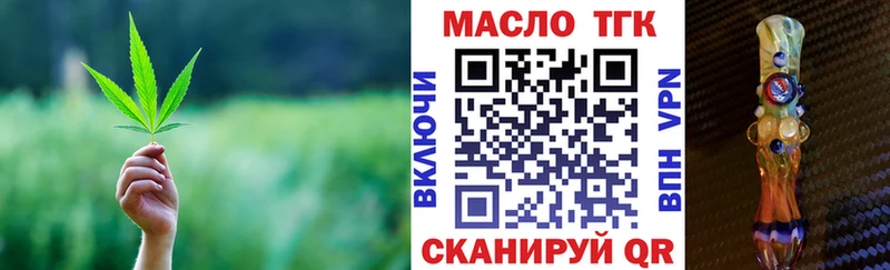 хочу наркоту  Шуя  Дистиллят ТГК концентрат 
