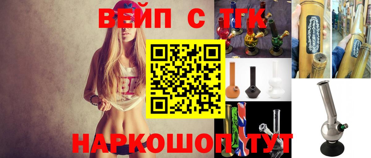 Шуя  Дистиллят ТГК THC oil  Вход с VPN 
