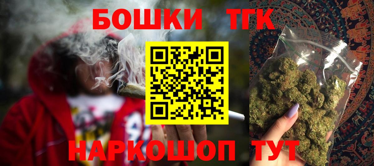 МАРИХУАНА план  Вход с VPN  Шуя  Каннабис AK-47  МАРИХУАНА гибрид 