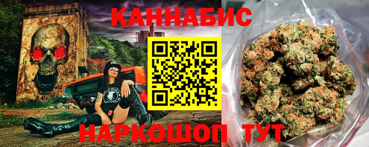 МАРИХУАНА ГИДРОПОН Шуя